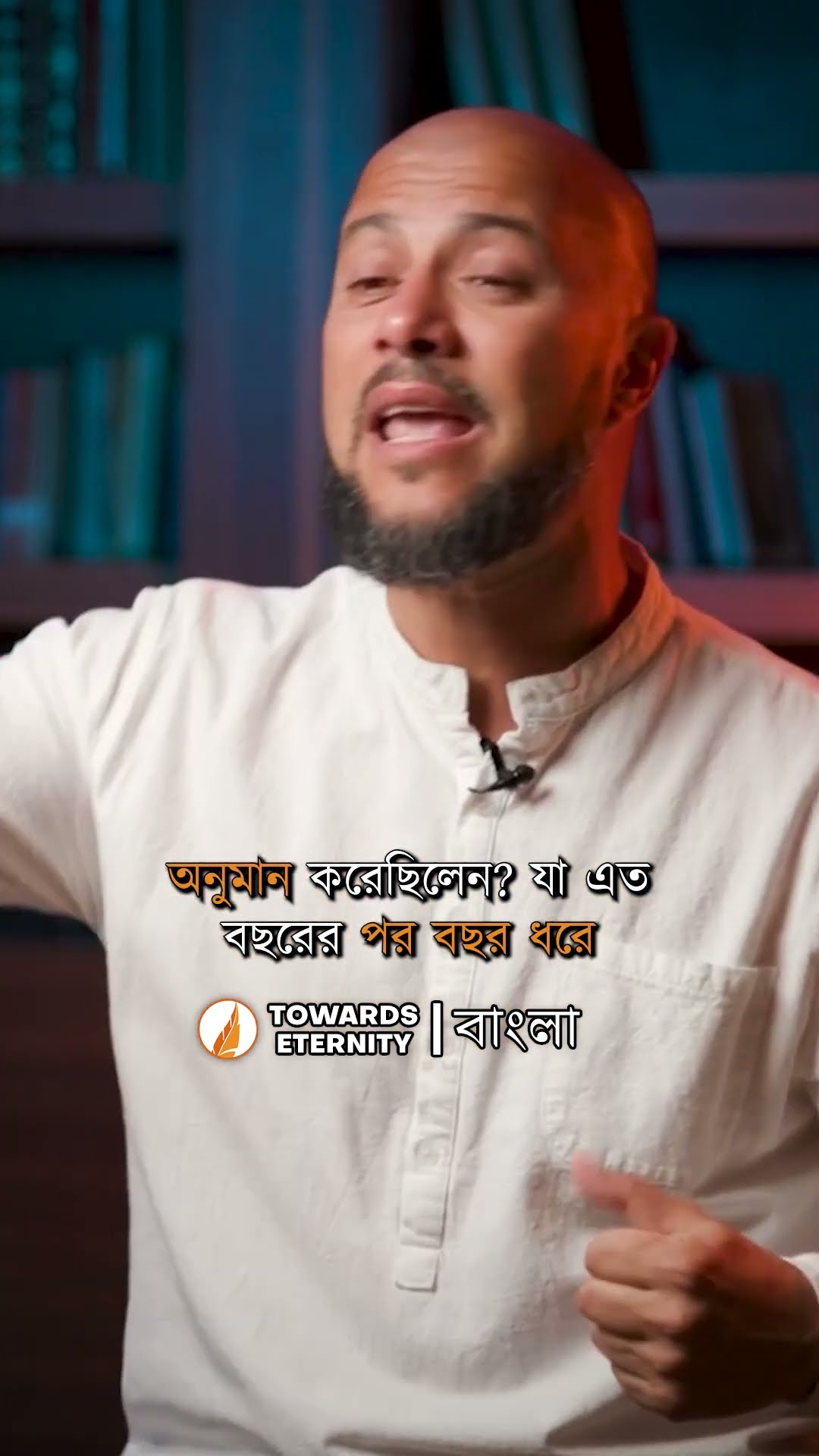 কুরআনের অলৌকিকতা। #shorts